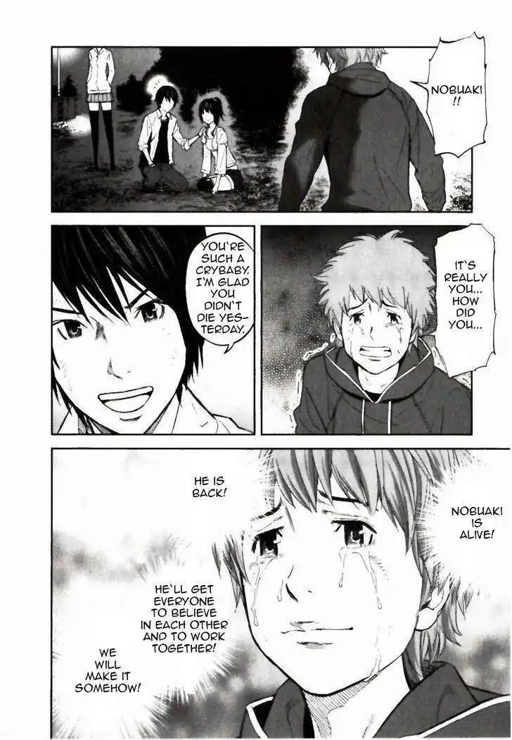 Ousama Game (Renda Hitori) Chapter 22 22